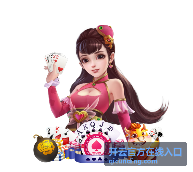 开云官方在线入口 - 新版官方通道功能升级说明